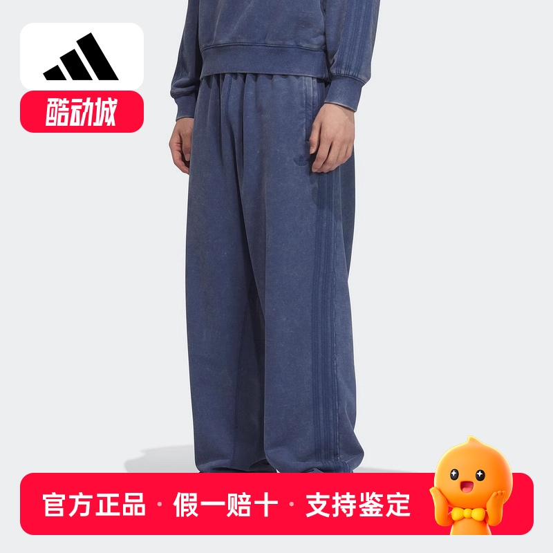 阿迪达斯2025春新款男针织长裤水洗系列纯棉舒适运动直筒裤KA2317