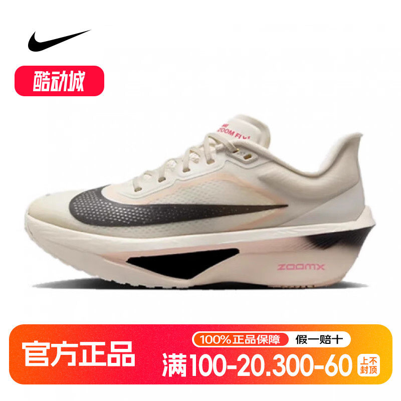 NIKE耐克女鞋 ZOOM FLY 6运动鞋训练跑步鞋 FN8455-102