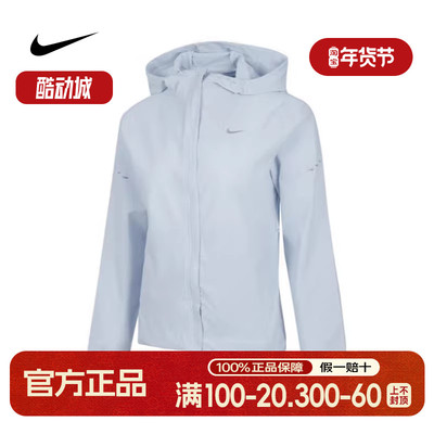 Nike耐克轻薄外套女25夏款SWIFT防泼水可收纳跑步夹克HQ0651-423