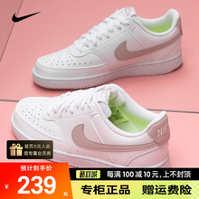 Nike耐克女鞋2024新款夏季休闲运动鞋空军一号小白板鞋DH3158-109