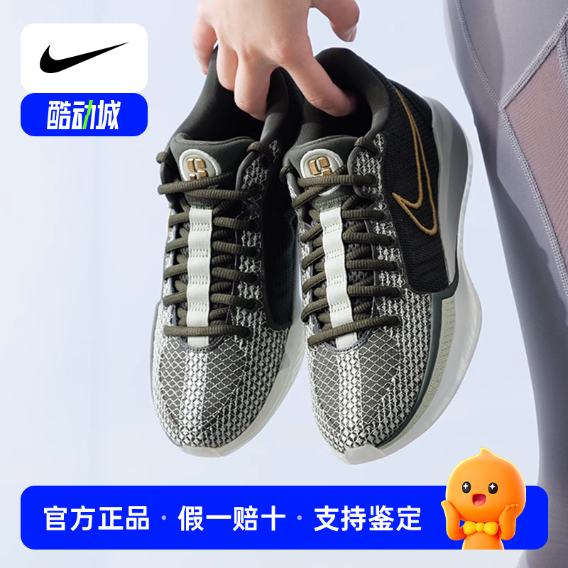 Nike耐克板鞋女鞋春季新款运动鞋SABRINA 1 EP篮球鞋缓震气垫鞋