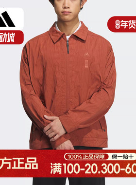 Adidas/阿迪达斯正品新款男士武极系列运动休闲外套IP4941