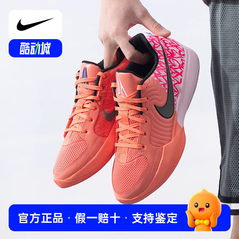 Nike耐克男鞋运动鞋Ja 2代莫兰特二代比赛训练实战缓震篮球鞋正品