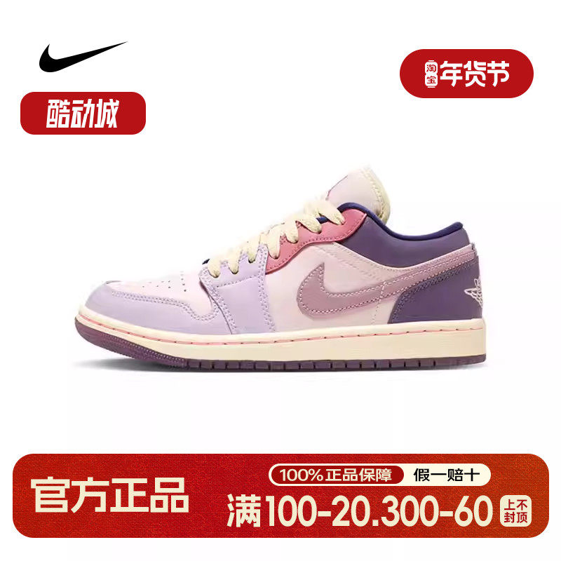 Nike耐克女鞋JordanAJ1烟雾灰小迪奥缓震休闲板鞋篮球鞋DC0774,运动鞋new,板鞋,淘宝优惠券,粉丝福利购,淘宝优惠卷