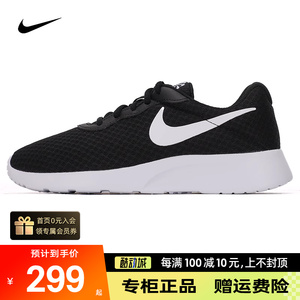 NIKE耐克女鞋跑步鞋正品秋季新款tanjun网面透气运动鞋DJ6257-004