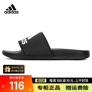 adidas阿迪达斯拖鞋男女鞋正品夏季新款运动休闲外穿沙滩鞋GY1945