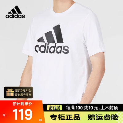 Adidas阿迪达斯男装健身训练T恤