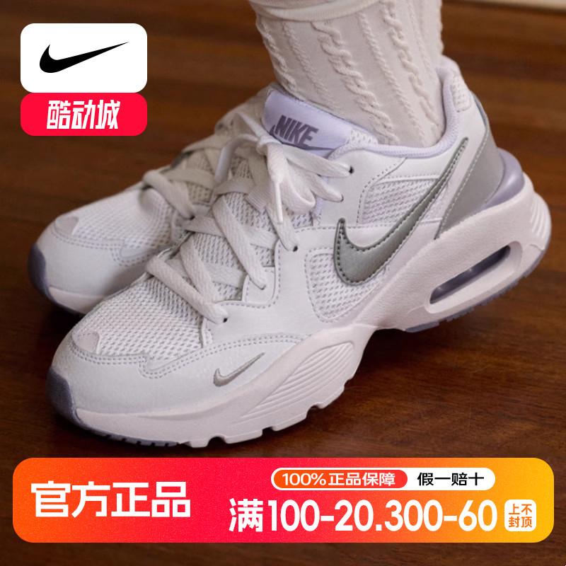 Nike耐克白色女鞋秋季新款AIR MAX气垫运动鞋减震跑步鞋CJ1671