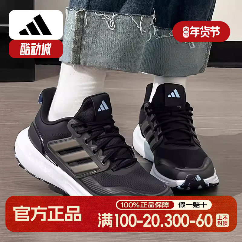 阿迪达斯女鞋夏季新款休闲运动鞋低帮透气Bounce缓震耐磨跑步鞋