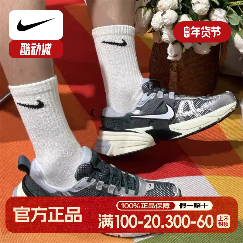 Nike耐克正品V2K厚底老爹鞋男轻便透气运动鞋复古跑步鞋休闲网鞋,运动鞋new,运动休闲鞋,淘宝优惠券,粉丝福利购,淘宝优惠卷