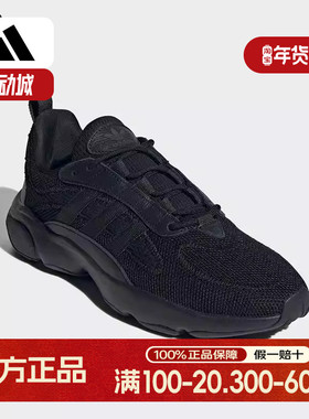 Adidas/阿迪达斯正品三叶草男女款经典复古简约运动鞋JP8237
