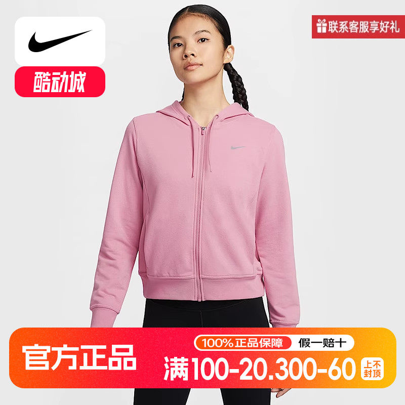 Nike耐克运动2025春女针织夹克 FB5199-699