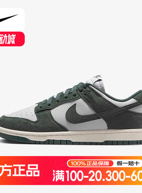 耐克NIKE女鞋正品冬季新款Dunk系列防滑耐磨休闲板鞋HJ7673-002