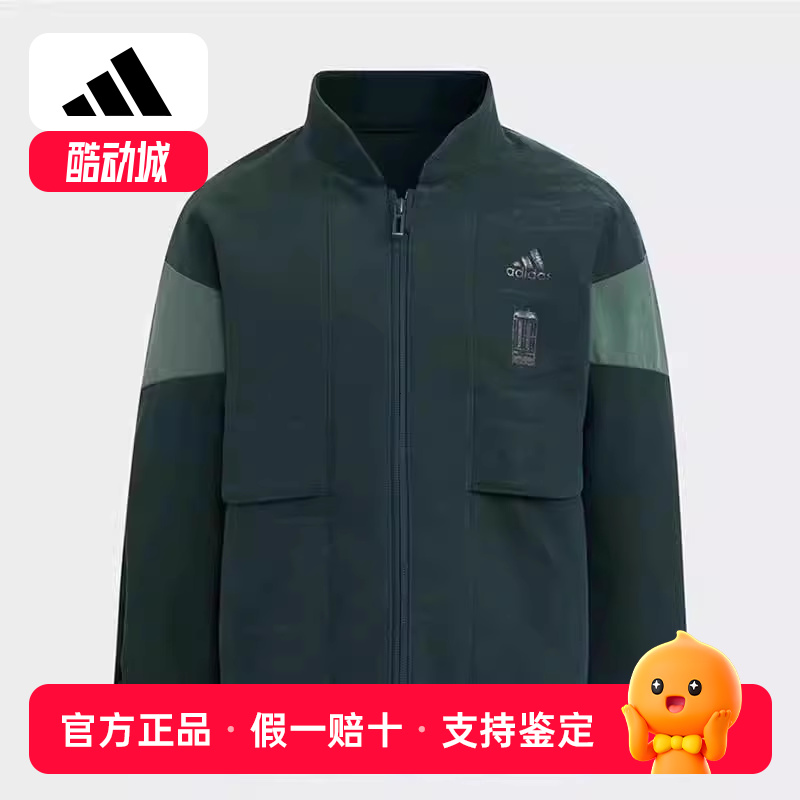 Adidas/阿迪达斯正品秋季新款小童武极系列立领外套HM7124