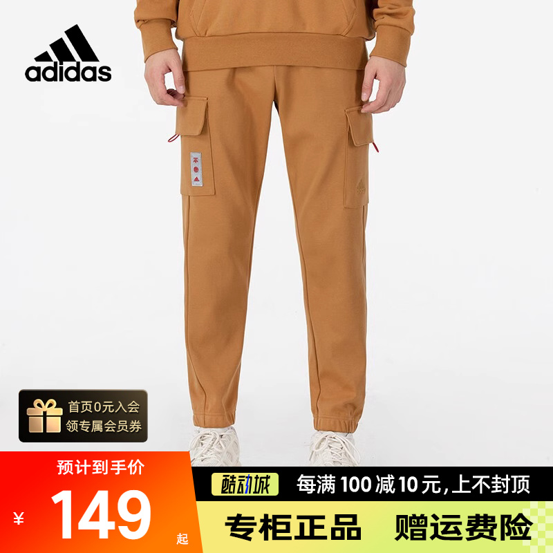 Adidas/阿迪达斯 男装 训练 针织长裤 CNY TOP KNPNT正品 HC0255 运动服/休闲服装 运动长裤 原图主图