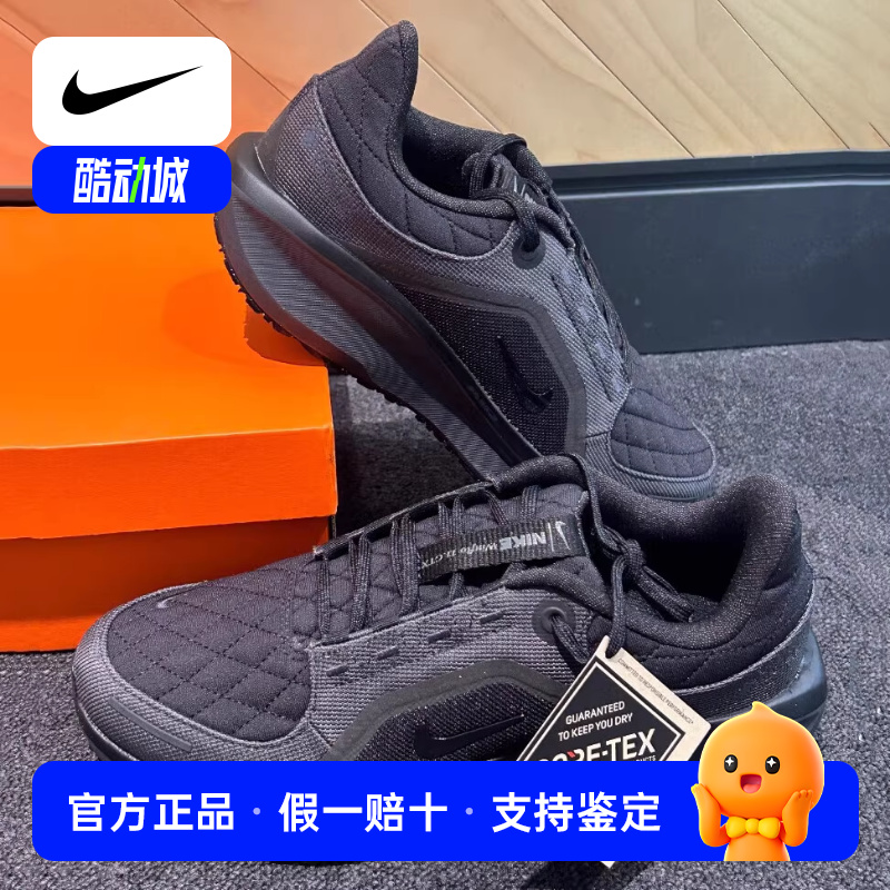 黑武士防水跑步鞋Nike耐克正品男鞋冬季新款保暖运动鞋气垫休闲鞋