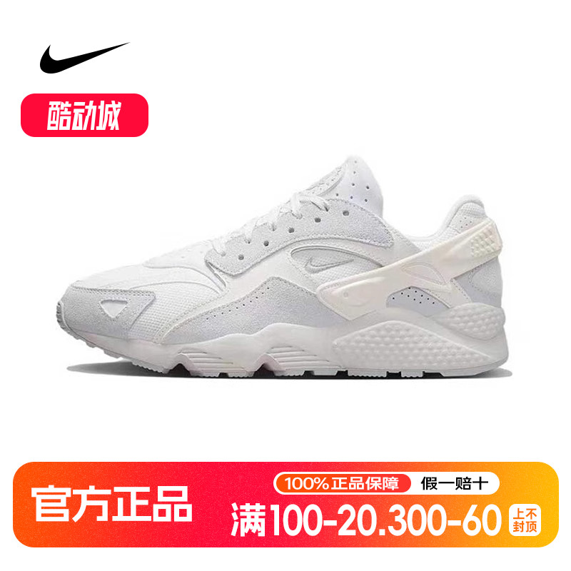 nike耐克秋季男鞋AIR HUARACHE RUNNER运动鞋休闲鞋DZ3306-100