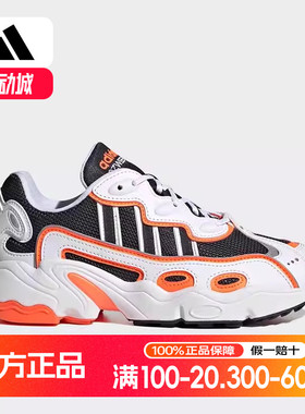 Adidas/阿迪达斯正品三叶草复古男女同款运动休闲鞋ID9459