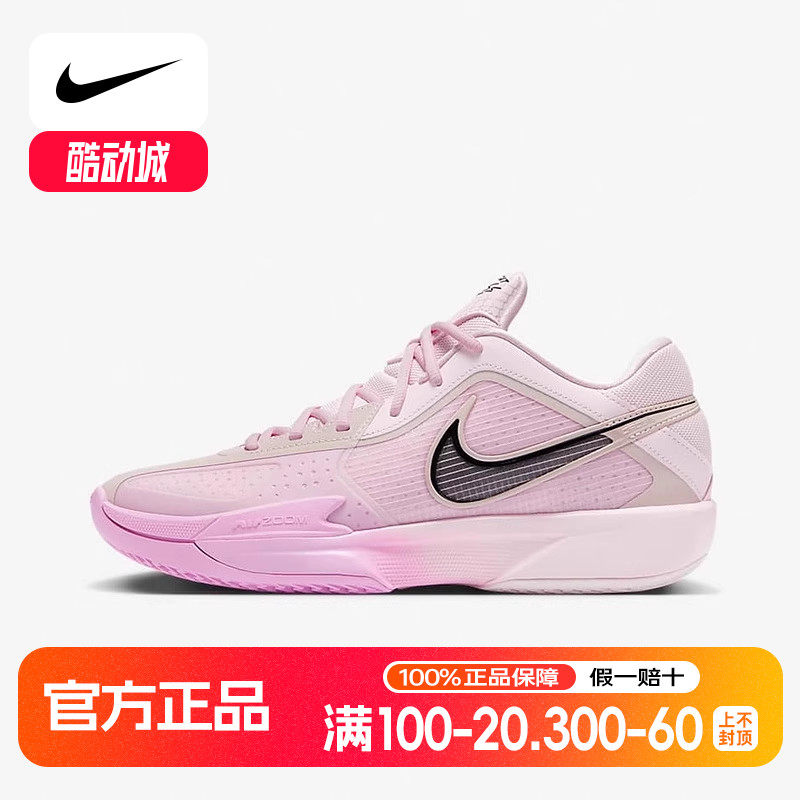 耐克男鞋G.T. CUT CROSS EP运动鞋实战篮球鞋抓地抗扭HF0231-601