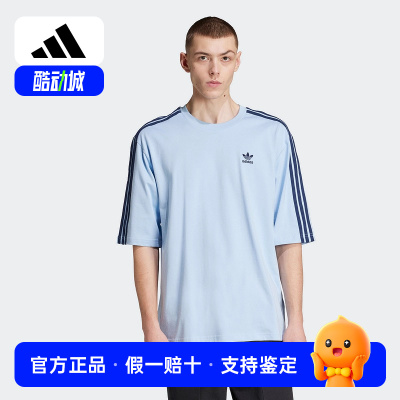 adidas阿迪达斯三叶草大号半截袖2025夏男oversize短袖T恤 JP1056
