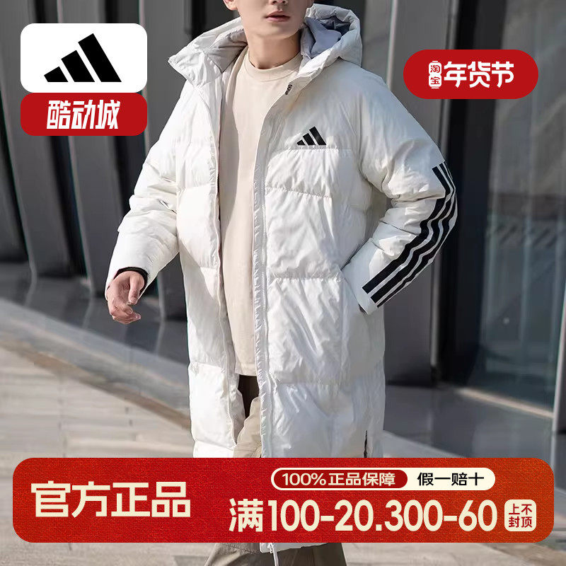 阿迪达斯长款羽绒服男冬季新款过膝保暖韩版美式篮球鸭绒面包服男