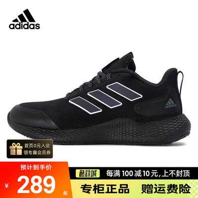 Adidas阿迪达斯休闲运动鞋跑步鞋