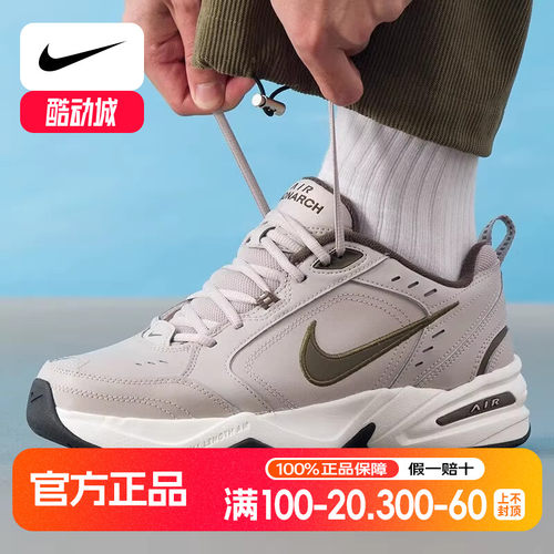 Nike耐克男鞋2025春季新款运动鞋M2K复古老爹鞋休闲跑步鞋IB4607