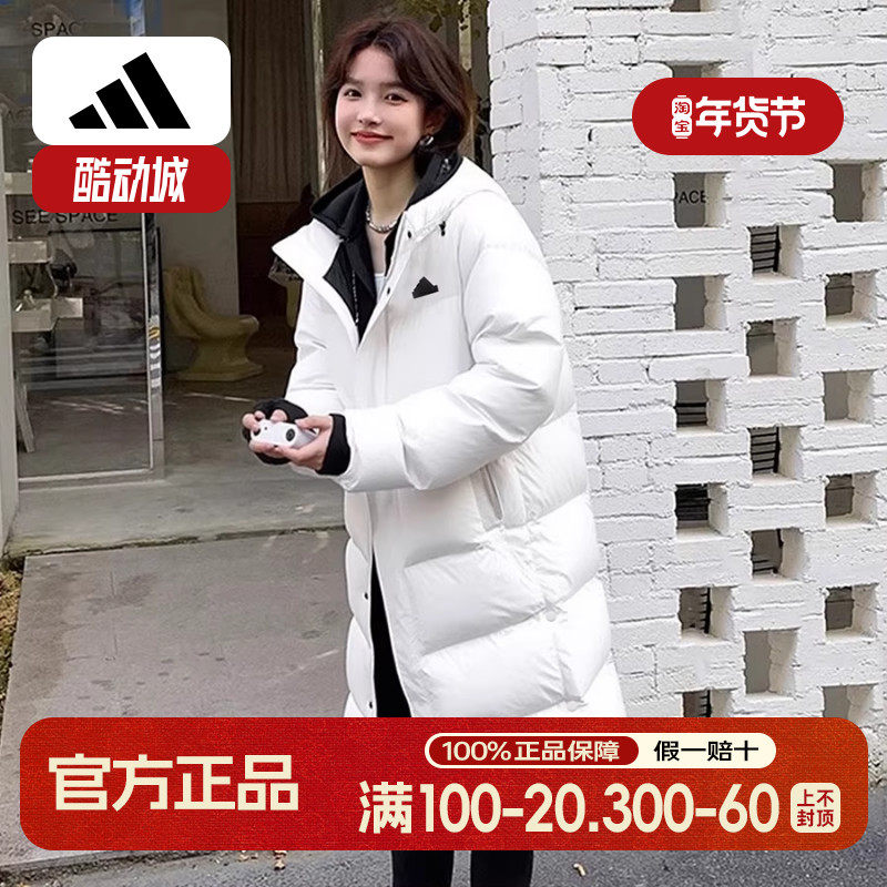 阿迪达斯长款羽绒服女冬季新款加厚美式面包服过膝三条杠鸭绒外套