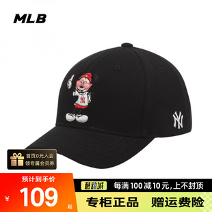 米奇棒球帽男帽女帽运动帽情侣帽32CPKA011 MLB鸭舌帽迪士尼联名款