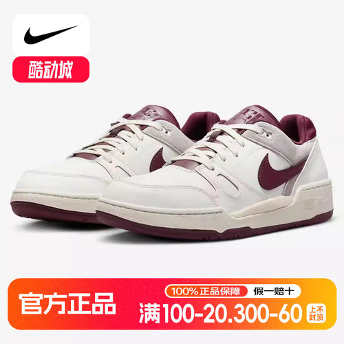 耐克男鞋2025夏季新款时尚舒适轻便防滑耐磨运动休闲鞋FZ4629-100