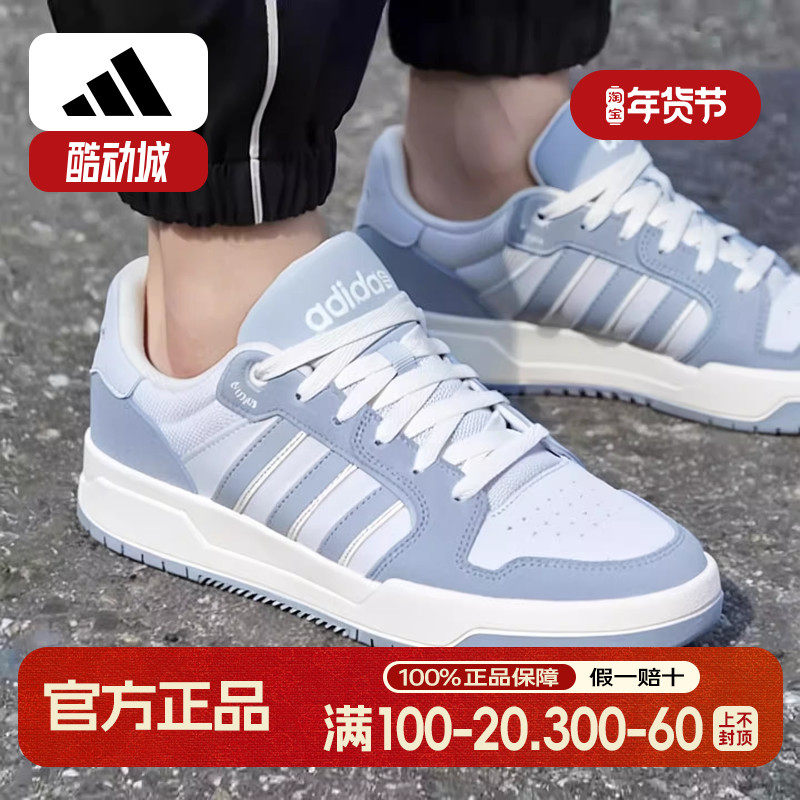 阿迪达斯男鞋冬季新款耐磨休闲鞋复古低帮篮球小白鞋男板鞋KI8458,运动鞋new,运动休闲鞋,淘宝优惠券,粉丝福利购,淘宝优惠卷