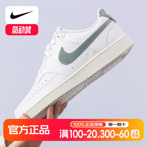 Nike耐克女鞋夏季新款运动休闲鞋COURT VISION低帮轻便平底鞋板鞋
