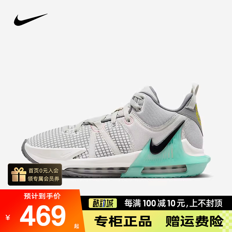 nike耐克新款男款詹姆斯篮球鞋