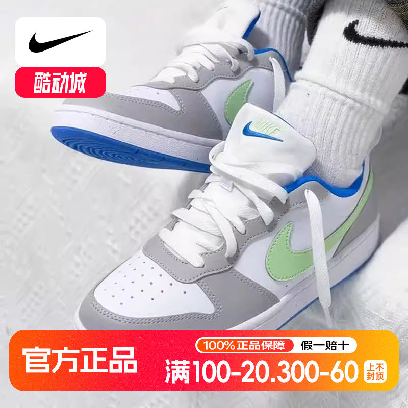 Nike耐克女鞋大童鞋 2025年夏季新款运动鞋子舒适透气休闲鞋板鞋