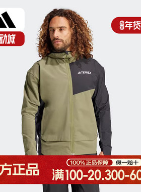 Adidas/阿迪达斯MULTI SOFTSHELL男连帽软壳衣运动茄克外套IX1488