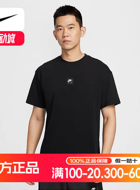 耐克NIKE新品2025夏男短袖时尚针织衫休闲运动圆领T恤 HJ0727-010