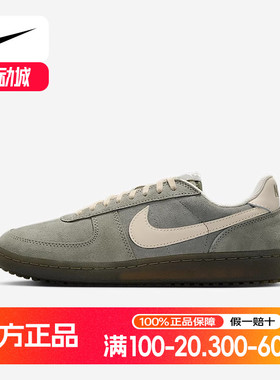 耐克男鞋2025夏季款Field General复古橄榄球风运动鞋IF0666-300