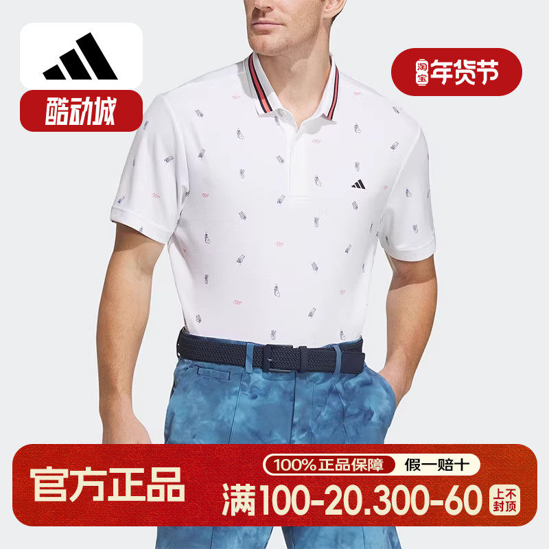 Adidas/阿迪达斯正品PG MONOG男士高尔夫短袖POLO衫IN9047,运动服/休闲服装,运动POLO衫,淘宝优惠券,粉丝福利购,淘宝优惠卷