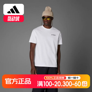 T恤圆领上衣 休闲运动短袖 JD5956 男女同款 adidas阿迪达斯2025春季