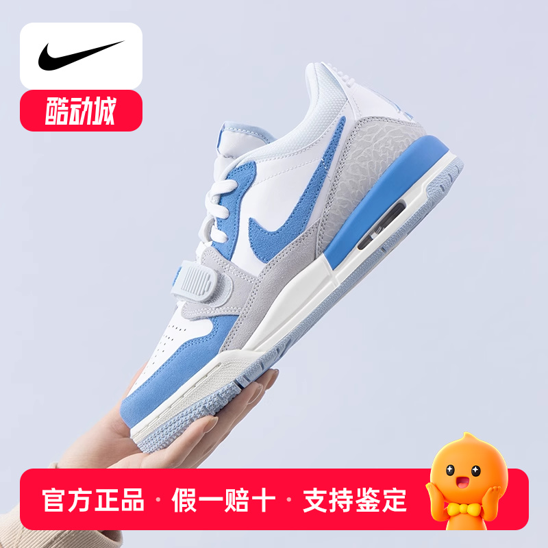 Nike耐克大童鞋女鞋AIR JORDAN LEGACY 312 LOW (GS)基础款篮球鞋