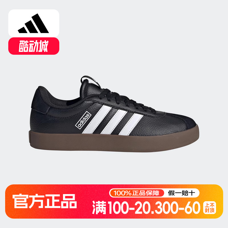 阿迪达斯正品秋冬新款女生运动休闲鞋经典复古板鞋耐穿舒适ID8796