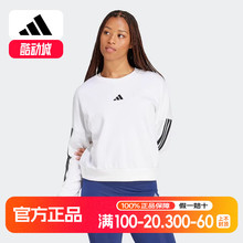 adidas阿迪达斯2025春季新款女运动休闲宽松圆领卫衣套头衫JD5285