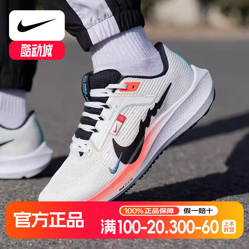 NIKE耐克男鞋春季新款AIR PEGASUS '89 气垫缓震复古运动跑步鞋