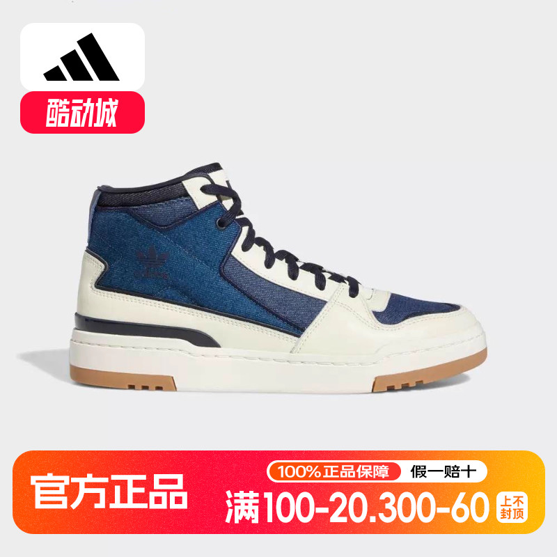 Adidas/阿迪达斯篮球鞋男女同款正品三叶草耐磨休闲运动鞋GW4355