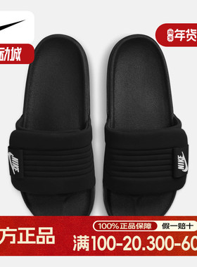 耐克夏季凉鞋男全黑拖鞋运动一字拖鞋DQ9624-001