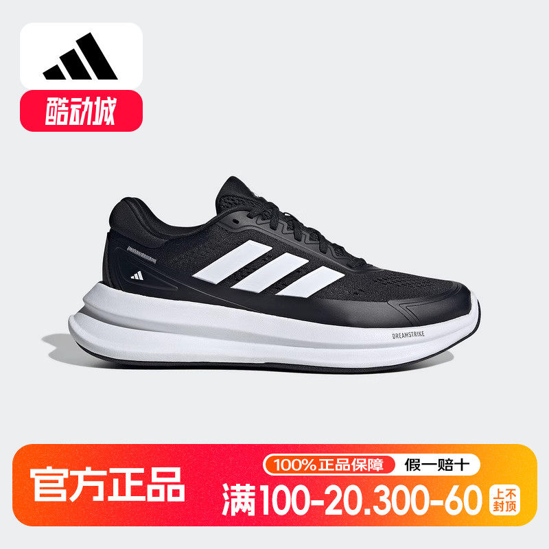 阿迪达斯 （adidas）2025秋男运动休闲鞋 JQ9341