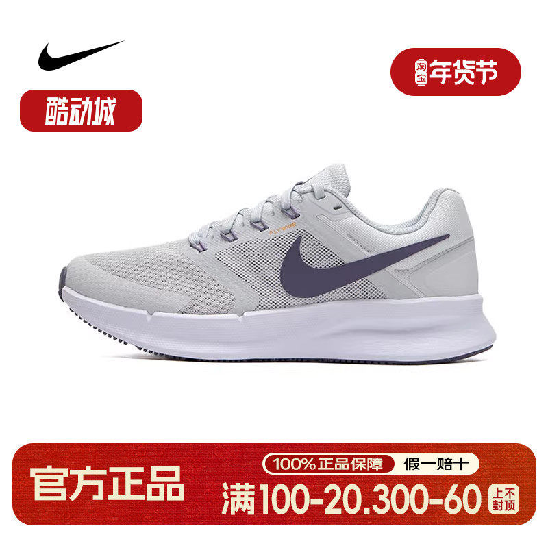 Nike耐克女鞋正品正品新款夏季薄款网面透气运动鞋气垫跑步鞋,运动鞋new,运动休闲鞋,淘宝优惠券,粉丝福利购,淘宝优惠卷