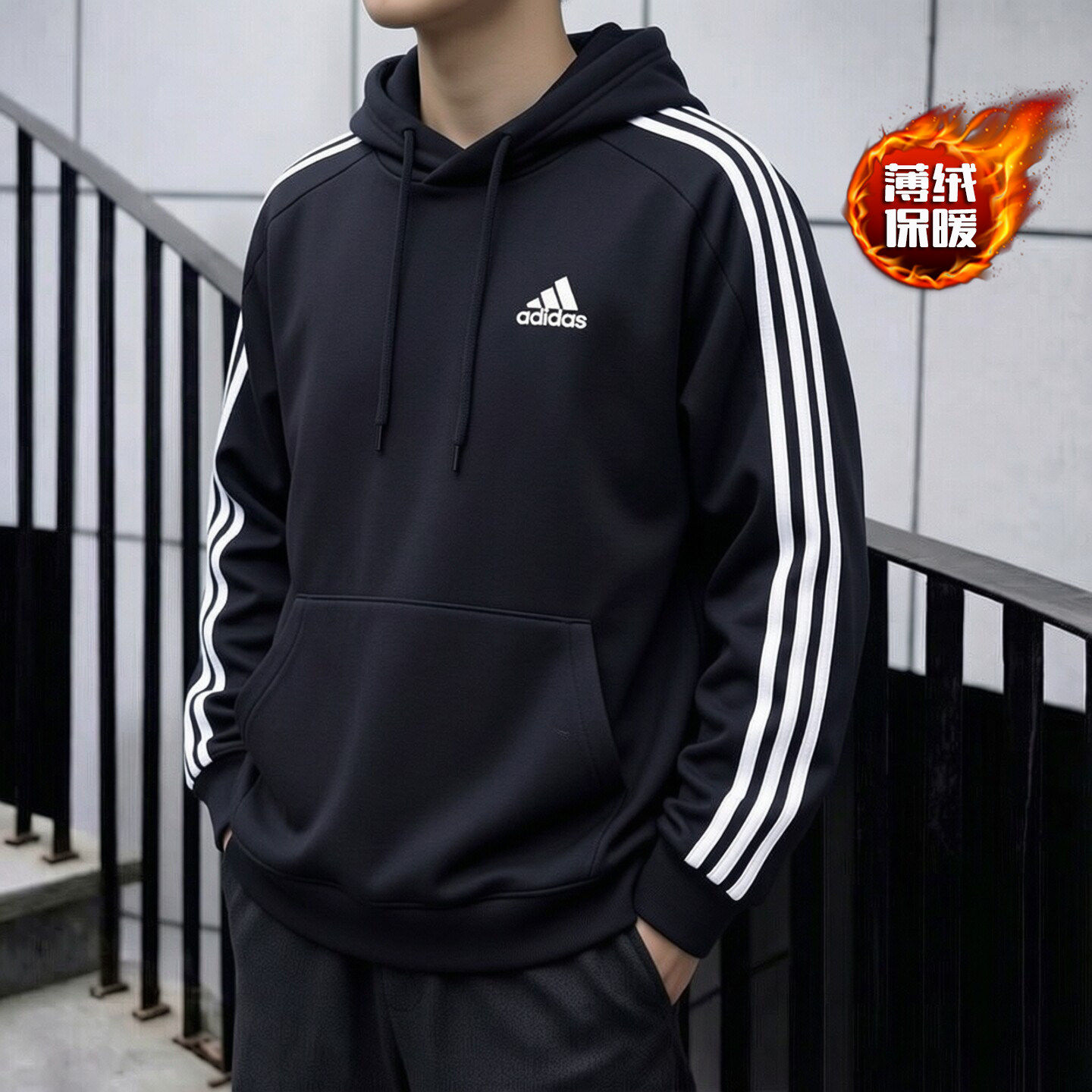 阿迪达斯卫衣男秋季宽松加绒连帽衫三条纹篮球复古防风保暖套头衫