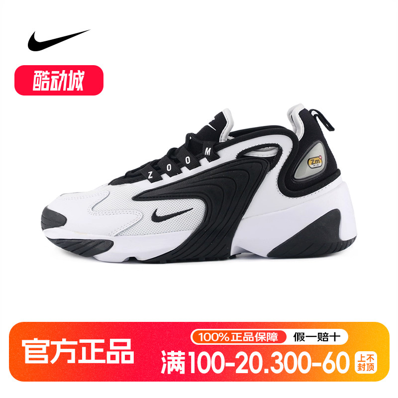 NIKE耐克女鞋正品春季运动熊猫鞋复古老爹鞋透气休闲鞋AO0354