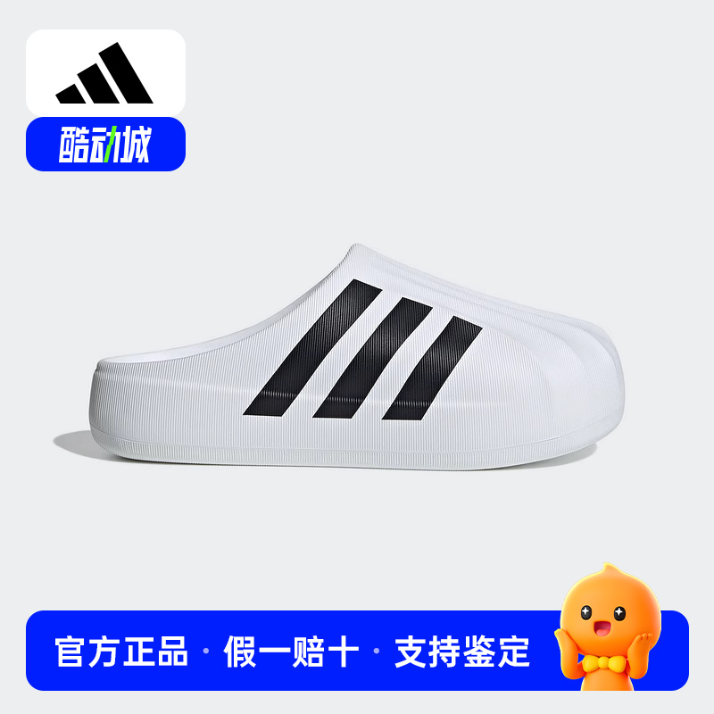 阿迪达斯三叶草男女鞋SUPERSTAR MULE经典运动凉鞋穆勒鞋IF6184